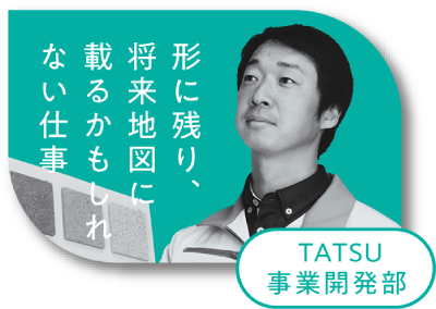 山林部 自然は毎日、新しい経験をくれる。