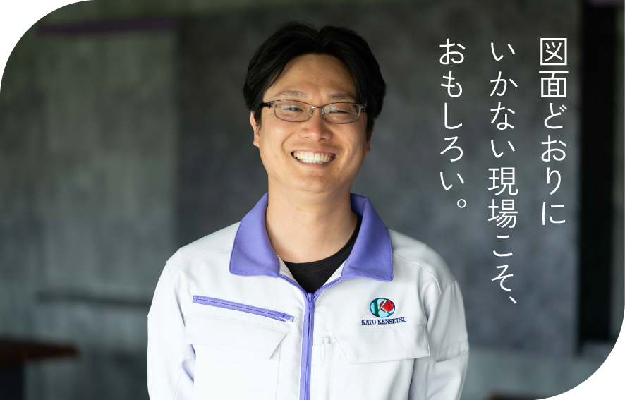 遠藤さん入社16年目
