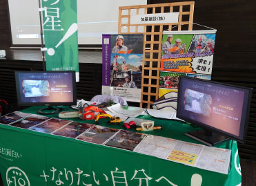 人事・労務管理