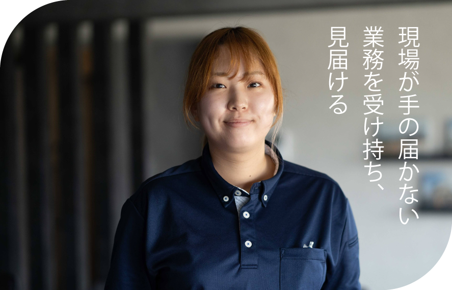 瀬古さん入社3年目