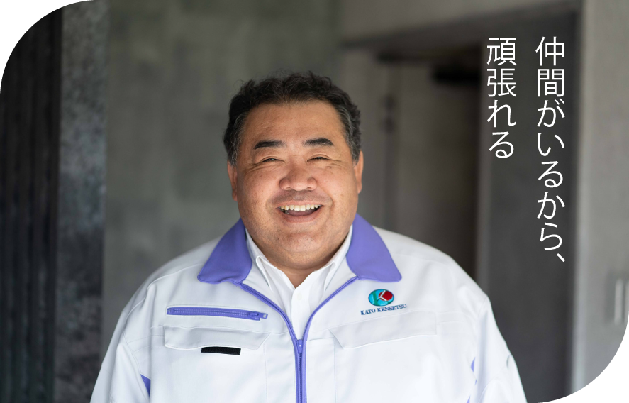 清水さん中途入社 22年目